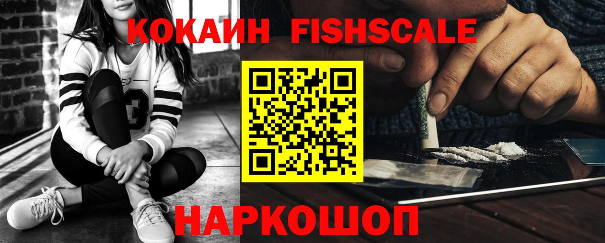 Кокаин Columbia Уфа