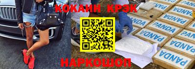 экстази Будённовск