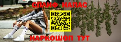 гашиш Бузулук