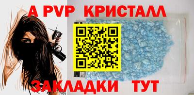 a pvp Бугуруслан
