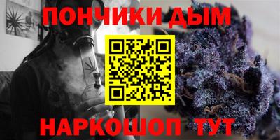 гашиш Бузулук