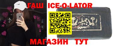 гашиш Бузулук