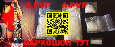 a pvp Бугуруслан