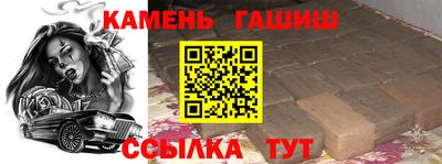 гашиш Бузулук
