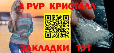 a pvp Бугуруслан