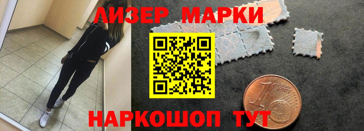 Лсд 25 экстази кислота  Вход с VPN  Уфа  LSD-25 экстази ecstasy 