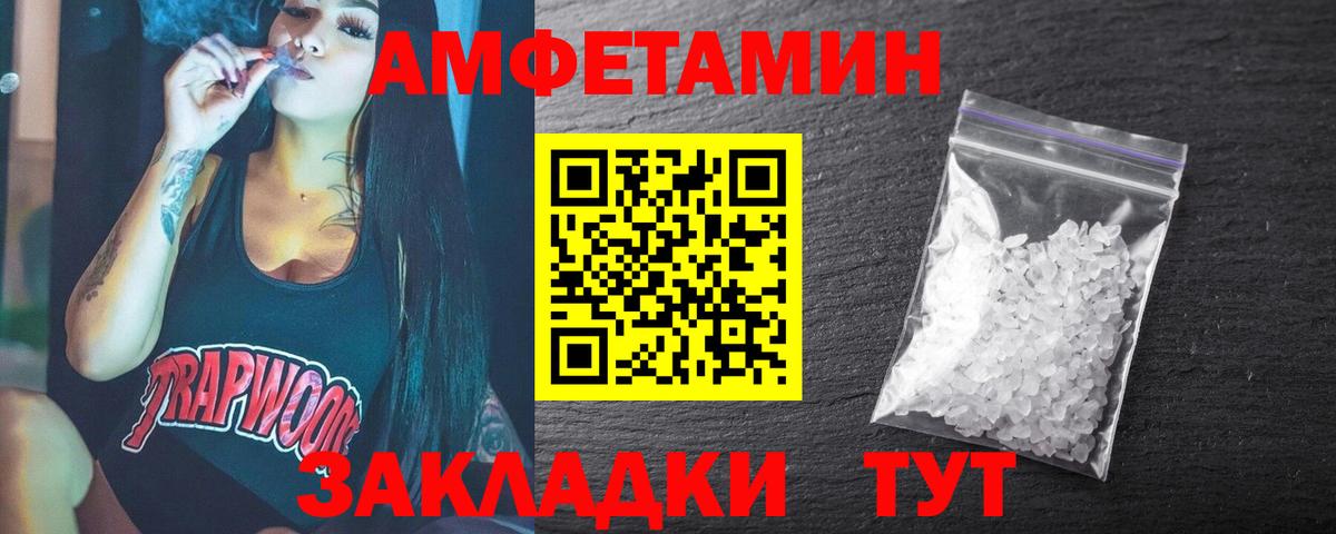 Метамфетамин Декстрометамфетамин 99.9% Уфа