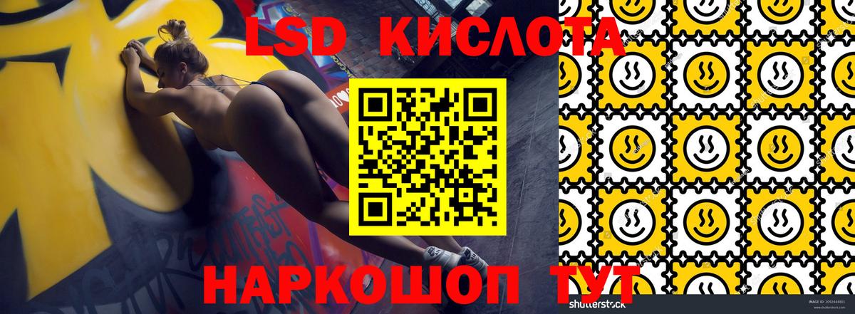 Марки N-bome 1500мкг Уфа