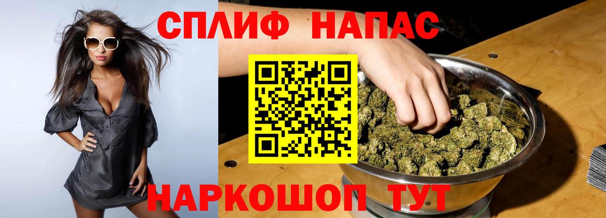 Марихуана THC 21%  МАРИХУАНА тримм  Вход с VPN  Марихуана сатива  Уфа 
